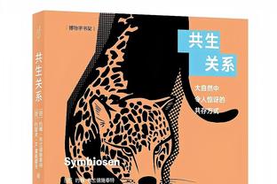 名宿：质疑阿莱格里？控球不是最关键的，进球才是所有人都想要的