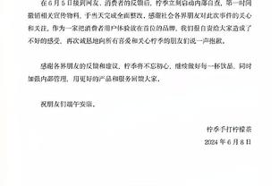 凯尔特人VS黄蜂：怀特因个人原因缺阵 霍福德轮休